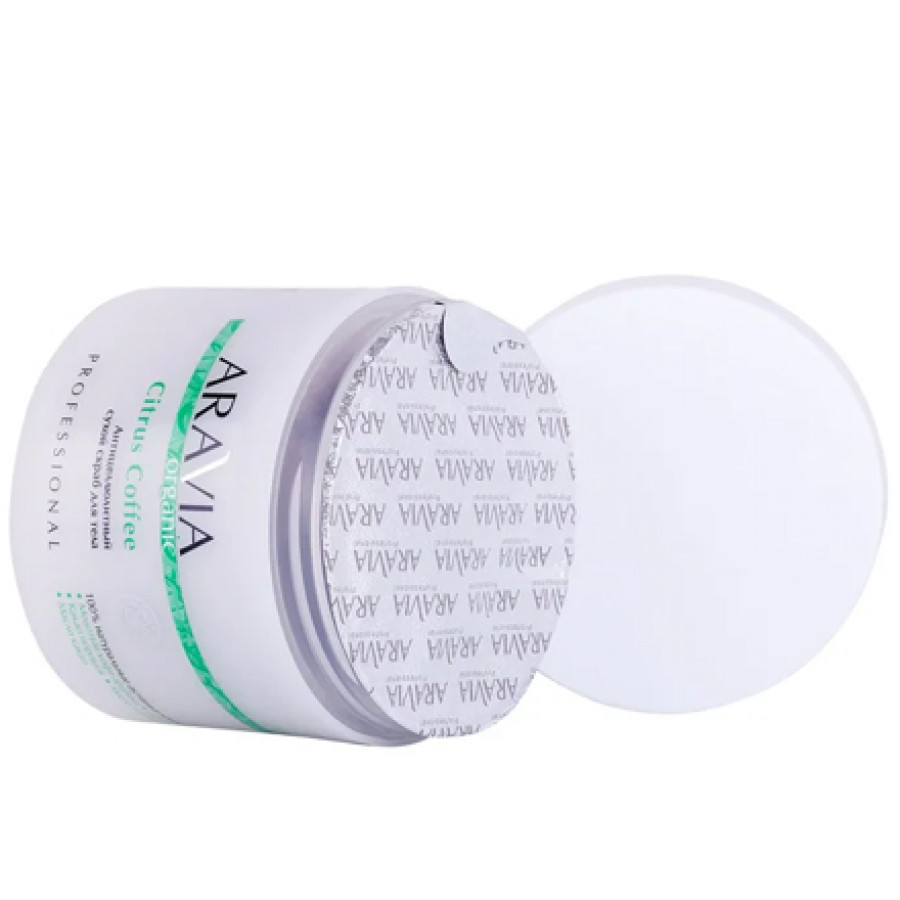 Сухой скраб для тела Citrus Coffee, 300 г